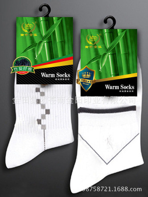 【(溫州廠家供應)襪標 襪卡 紙盒包裝等精美印刷品】價格,廠家,圖片,紙標簽,金田集團蒼南金田印業(yè)-