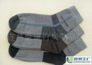 [廠家供應]超好竹炭襪,活性碳竹炭纖維襪,抗菌除臭_二手設備轉讓_世界工廠網中國產品信息庫