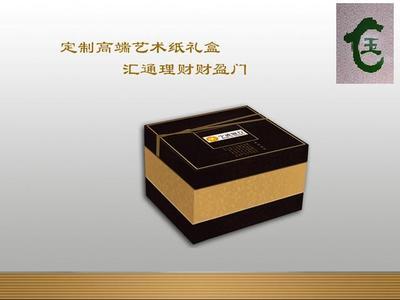 寧波銀行VIP客戶送禮禮品定制商務(wù)禮品活動設(shè)計(jì)開發(fā)辦公擺件_禮品、工藝品、飾品_世界工廠網(wǎng)中國產(chǎn)品信息庫