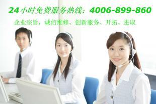 萬(wàn)和)服務(wù)(萬(wàn)州萬(wàn)和熱水器維修電話)100%原廠配件_商務(wù)服務(wù)_世界工廠網(wǎng)中國(guó)產(chǎn)品信息庫(kù)