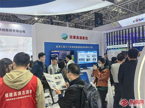 第二十五屆中國(guó)高速公路信息化大會(huì)暨技術(shù)產(chǎn)品博覽會(huì)在福州召開(kāi)