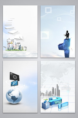 企業(yè)信息圖片