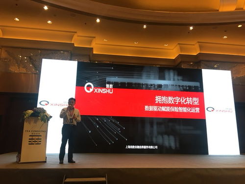 智能決策加速保險(xiǎn)數(shù)字化轉(zhuǎn)型 信數(shù)出席第三屆互聯(lián)網(wǎng)保險(xiǎn)峰會 附資料下載